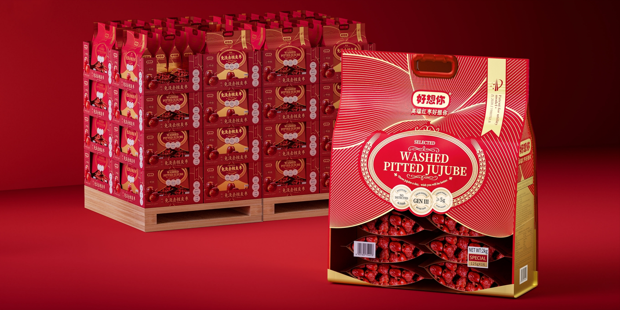 好想你x山姆產(chǎn)品包裝設(shè)計(jì)